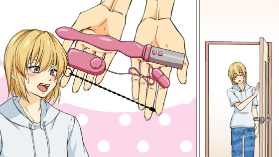 お父様しかいらない 欲求不満なメス息子は痴●にNTRされそうになったけどやっぱりお父様堕ち