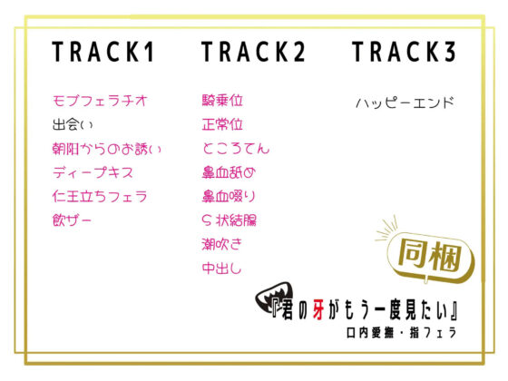 路地裏の吸血女装男子朝阳-チャオヤン-