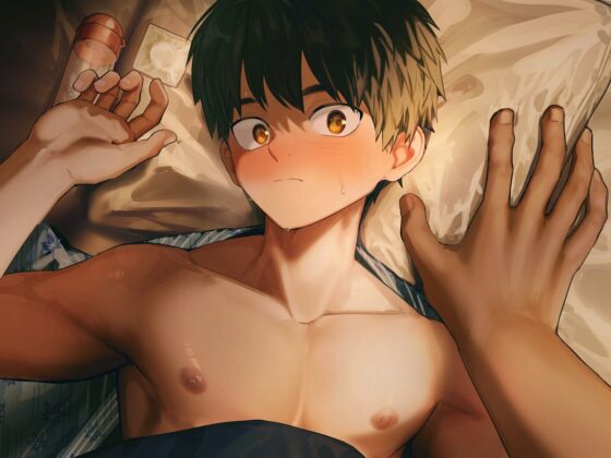 初×初×初【初デートで初夜で初恋で】 〜ぼっち男子くん、旅館でマッチョなネトゲ友達とドキトロSEX!?〜