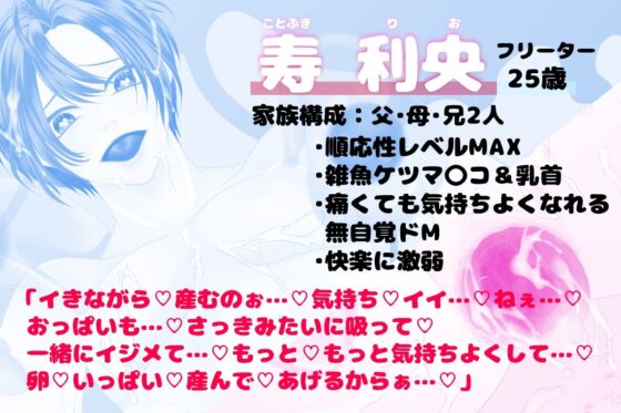 【異種姦×大量連続産卵】エッチなスライムの苗床になって、快楽メス堕ち産卵セックス