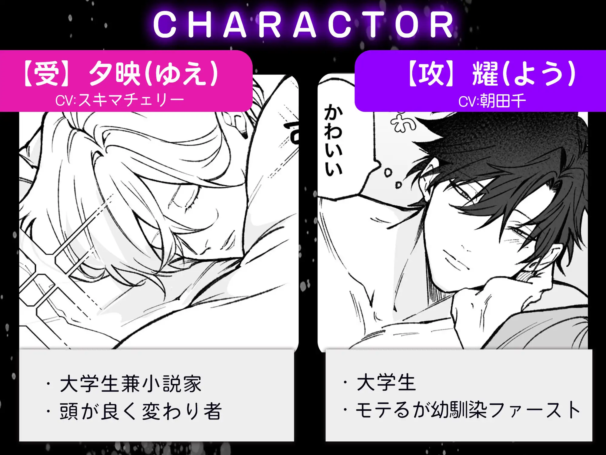 幼ななえっち〜尻オナバレからの嫉妬わからせセックス〜【ボイスドラマ版】 [KZentertainment] | DLsite がるまに