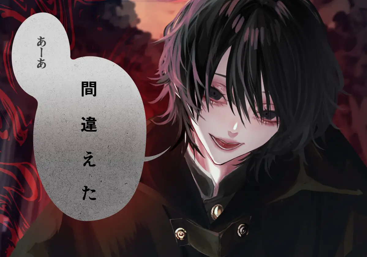 八廻参詣 [warm bath] | DLsite がるまに