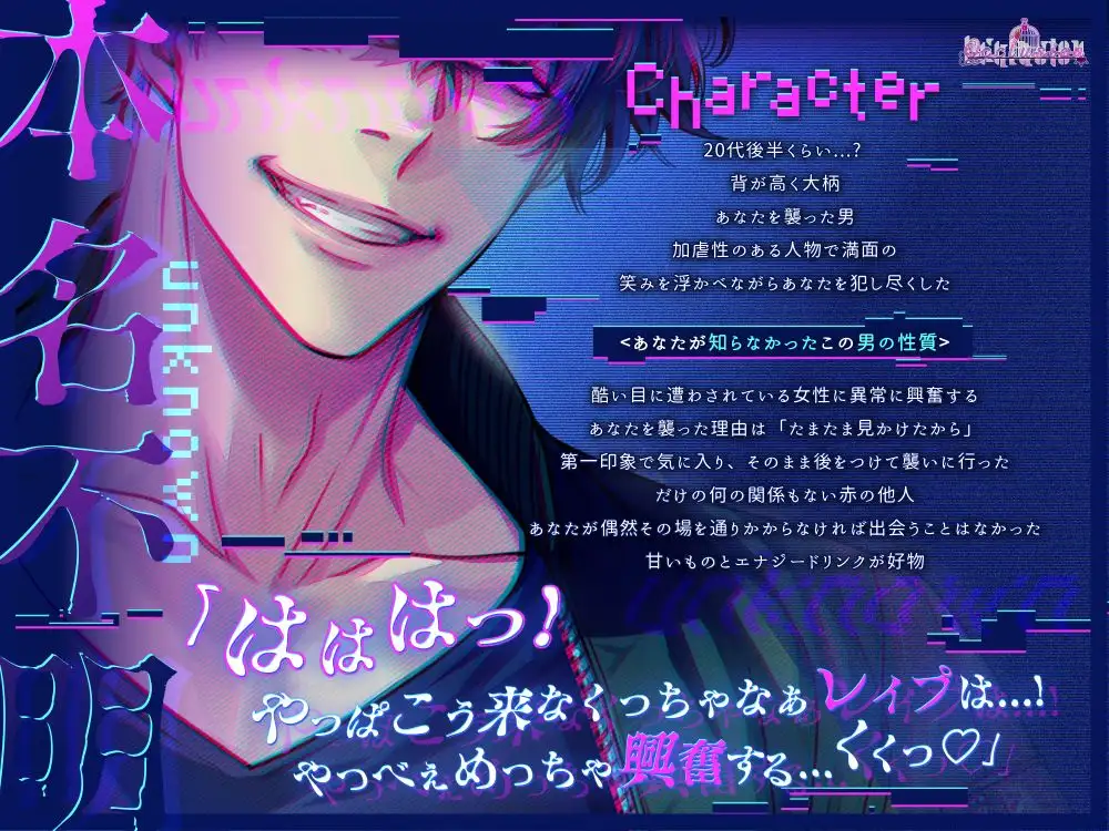 オキニイリのオモチャ [Occlusion] | DLsite がるまに