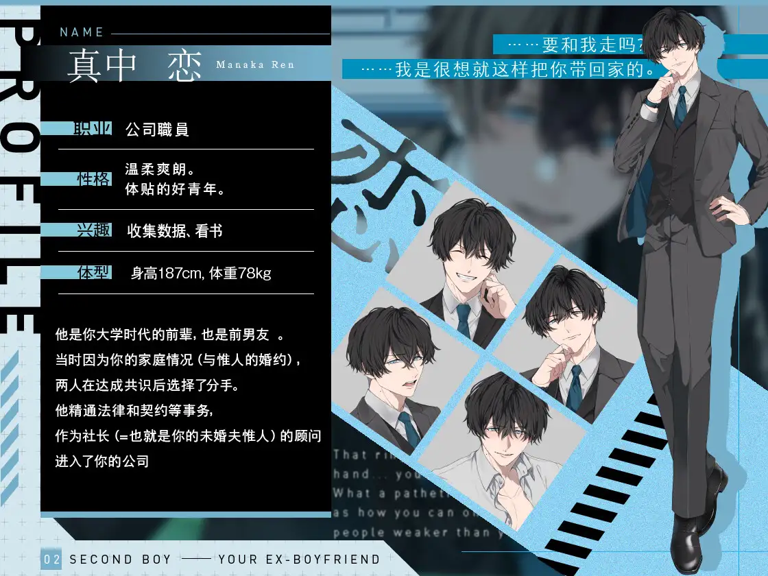 极限社畜OL的我坐电车睡过站,结果被“前男友”拯救了人生。【可选择音效 全4种】 [嫉妬深いのは仕様です。] | DLsite がるまに