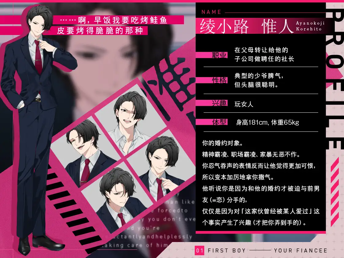 极限社畜OL的我坐电车睡过站,结果被“前男友”拯救了人生。【可选择音效 全4种】 [嫉妬深いのは仕様です。] | DLsite がるまに