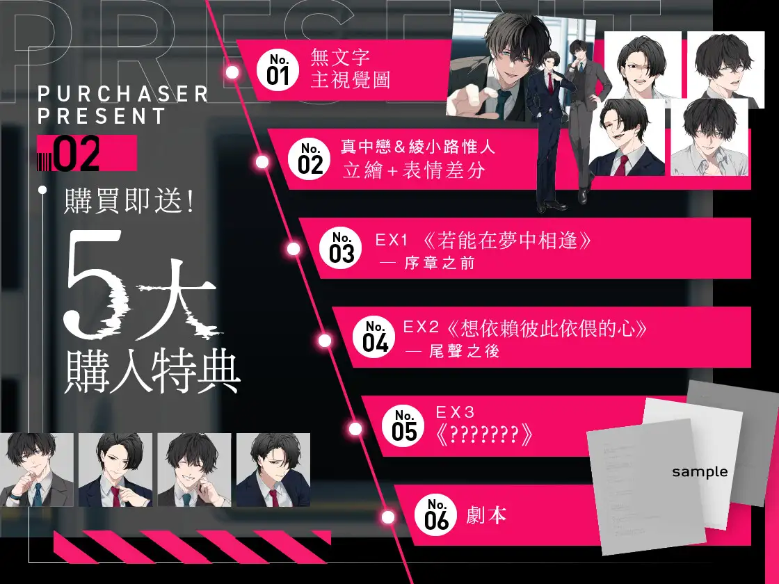 极限社畜OL的我坐电车睡过站,结果被“前男友”拯救了人生。【可选择音效 全4种】 [嫉妬深いのは仕様です。] | DLsite がるまに