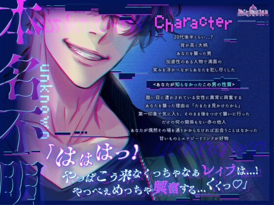 オキニイリのオモチャ