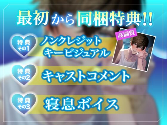 絶倫彼氏大智くん「親いないから……ゴム使い切るまでたくさんしような」水泳部男子の体力無限セックス 射精11回 絶頂12回