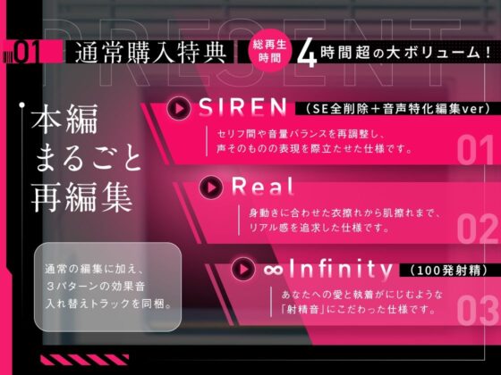 限界社畜OLなので電車で寝過ごしたら’元カレ’に人生救われました。【選べるSE全4種】