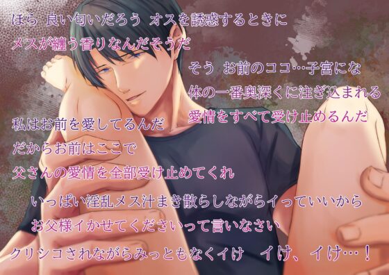 【KU100】メスの胎で孕め孕め孕め