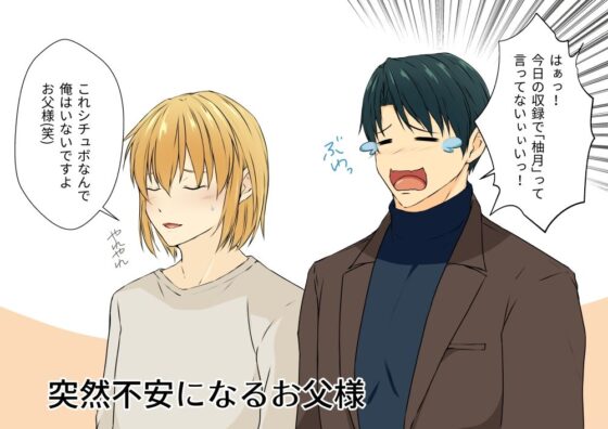 【KU100】メスの胎で孕め孕め孕め