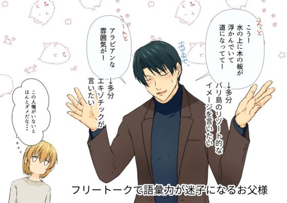 【KU100】メスの胎で孕め孕め孕め