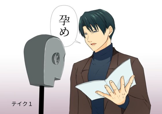 【KU100】メスの胎で孕め孕め孕め