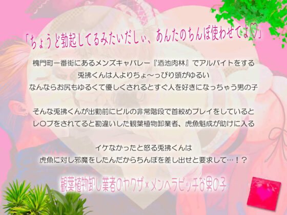 兎拂くんは、ゆるすぎる。