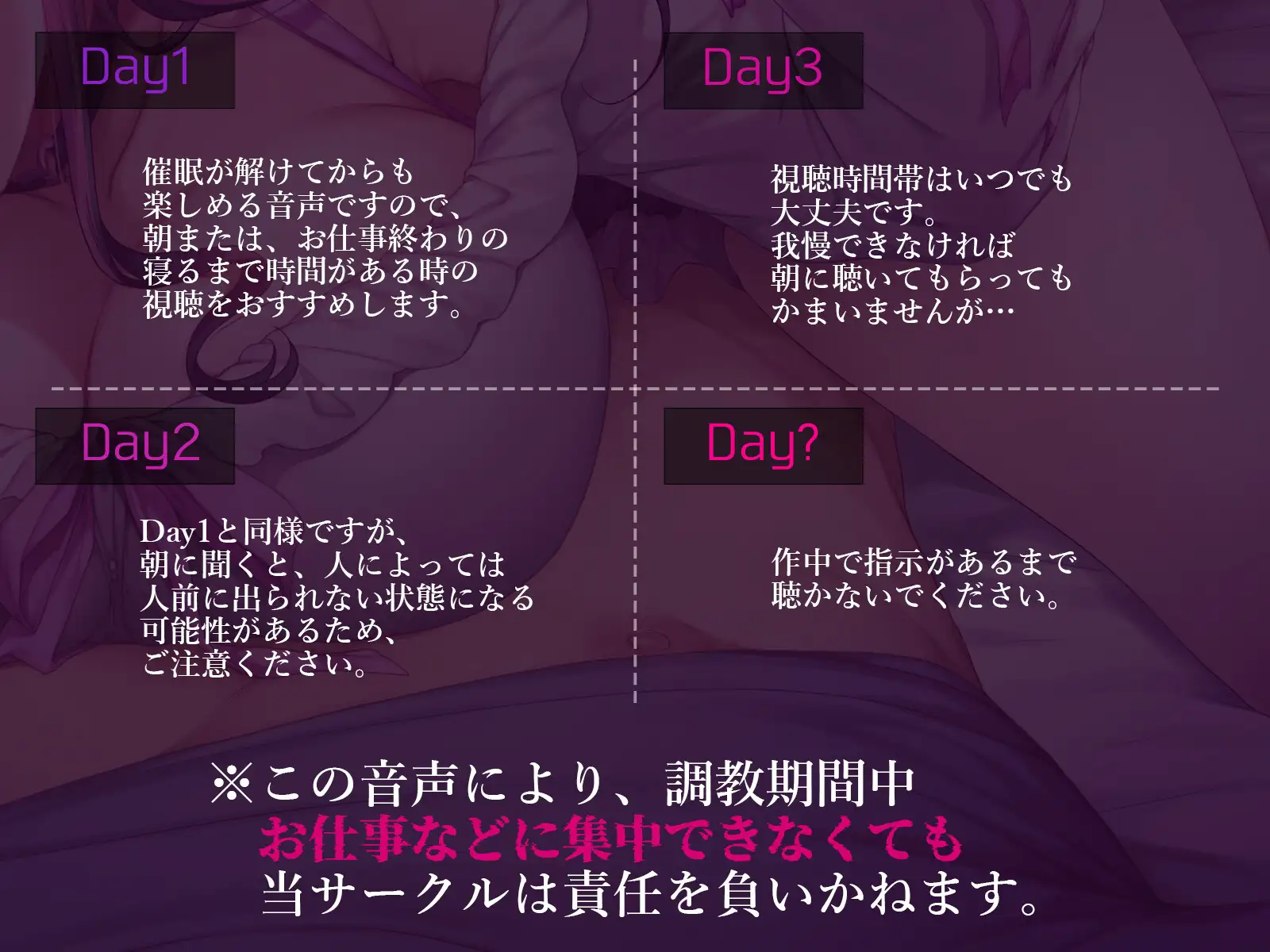 ー催 眠でかける貞操帯でメス堕ち体質にー イかせてくれない同棲彼女の〇日間射精禁止催 眠【ドライオーガズム/メスイキ/セルフあり】 [Hypno Story] | DLsite 同人 - R18
