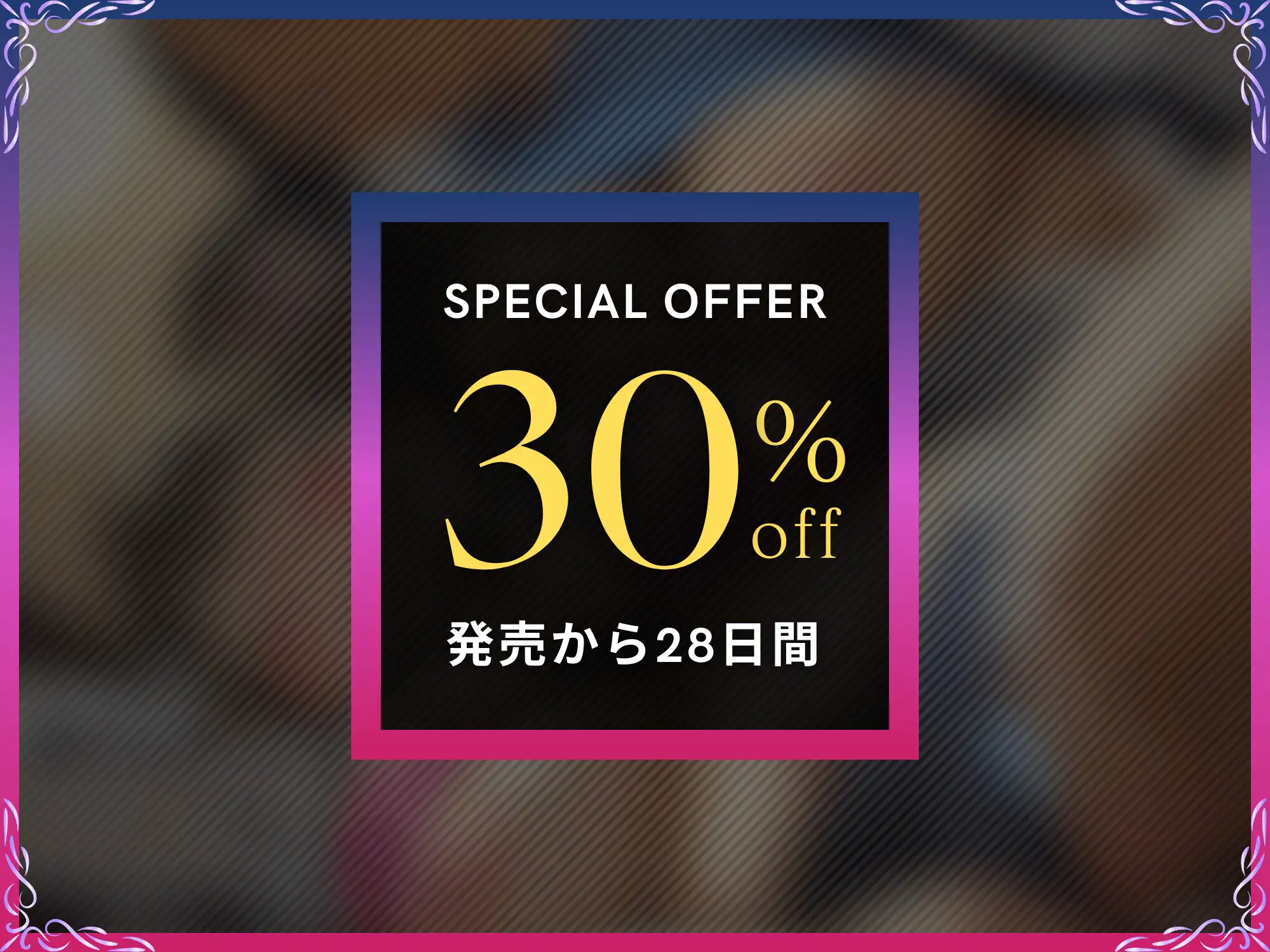 【完全敗北NTR】スポーツに敗北して寝取られ報告される夫～ドS悪女からのオナニー指示&慈悲搾精と、マゾ堕ちした妻の残酷な寝取られ絶頂報告～【KU100】 [ドM騎士団] | DLsite 同人 - R18