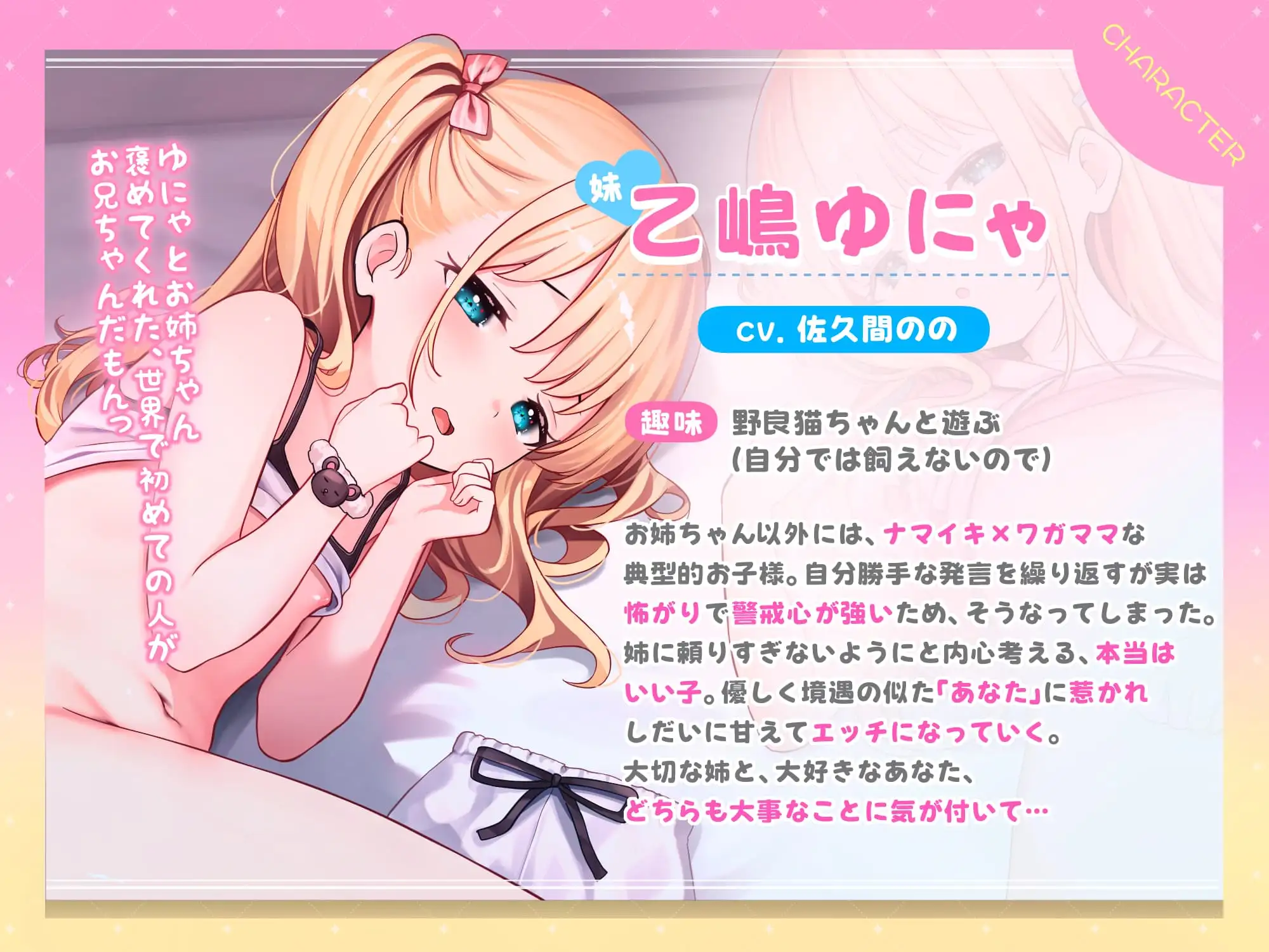 ✅1.5周年記念✅○リ姉妹と孕ませ契約♡処女膣ドビュドビュ中出し性教育♪〇どもWぺろぺろ→Wハメ10発射精→受精確認✨⚠受精音SE⚠【3時間超！CG・マンガ付】 [ありすほすぴたる] | DLsite 同人 - R18