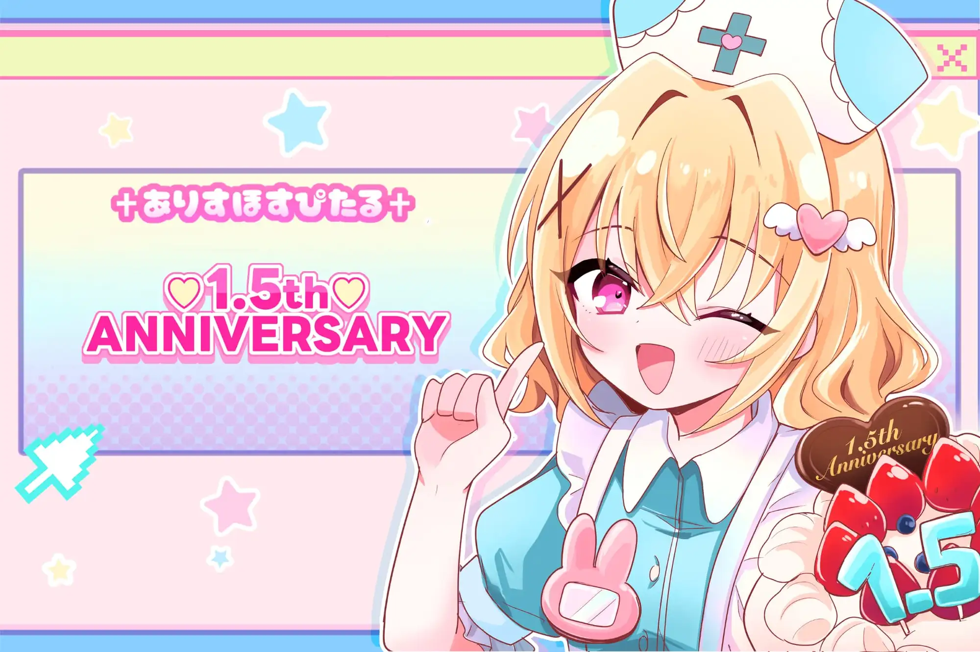 ✅1.5周年記念✅○リ姉妹と孕ませ契約♡処女膣ドビュドビュ中出し性教育♪〇どもWぺろぺろ→Wハメ10発射精→受精確認✨⚠受精音SE⚠【3時間超！CG・マンガ付】 [ありすほすぴたる] | DLsite 同人 - R18