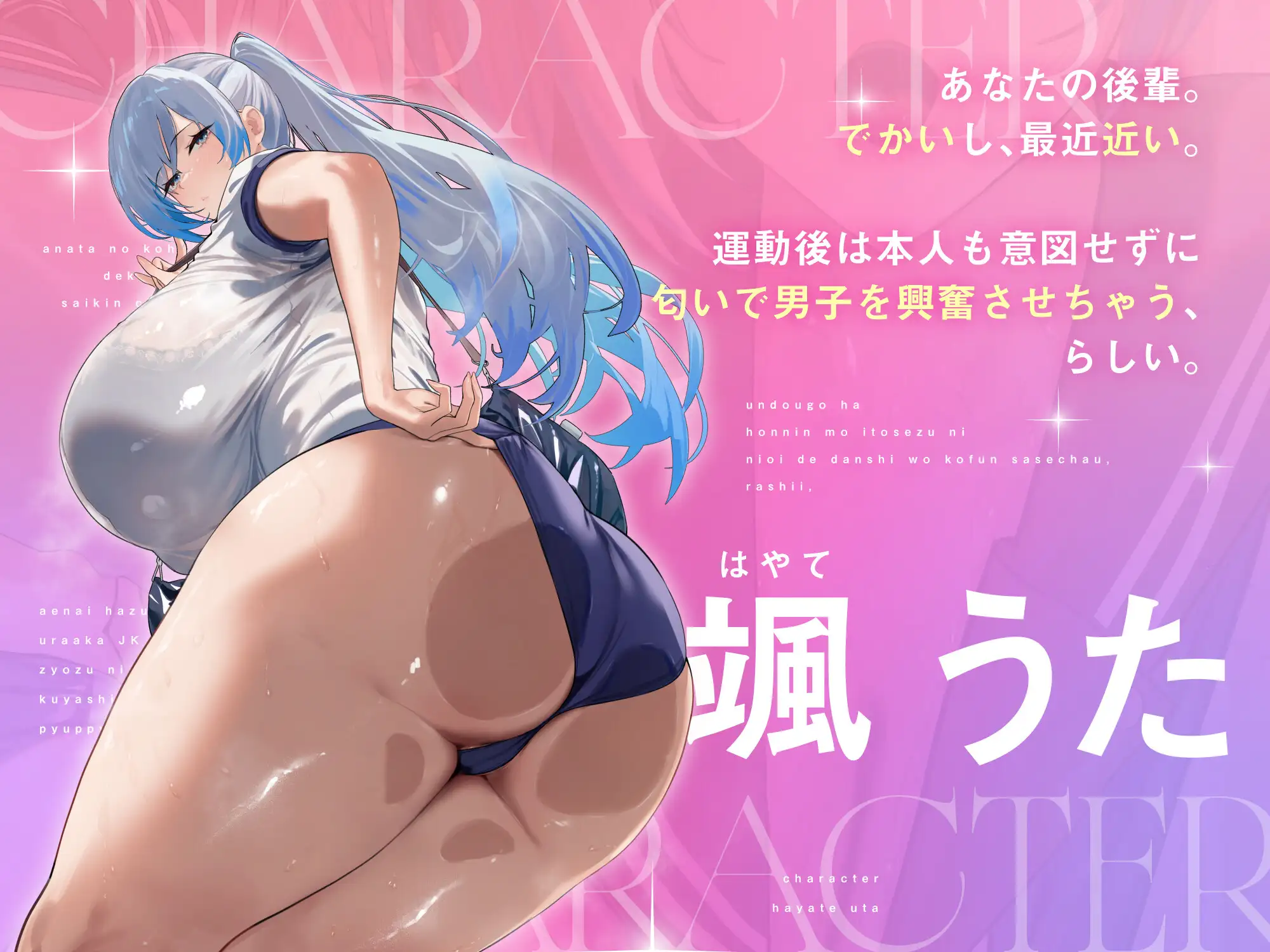 あなたが射精(お漏らし)するときに言われたい言葉 [生徒えだは] | DLsite 同人 - R18