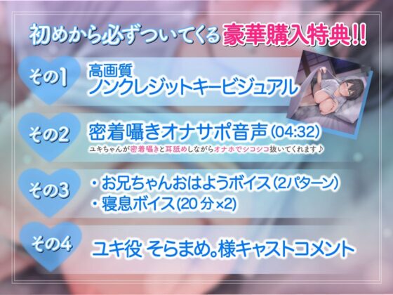 【お兄ちゃん専用おまんこ】ドスケベに成長したボクッ子幼なじみに迫られて田舎汗だく強●甘々生ハメセックスする日々【密着むれむれ×純愛えっち】