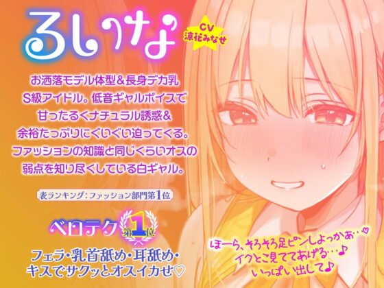 【KU100】超人気アイドルグループの裏ランキング&スペシャルハーレム接待タイム♪