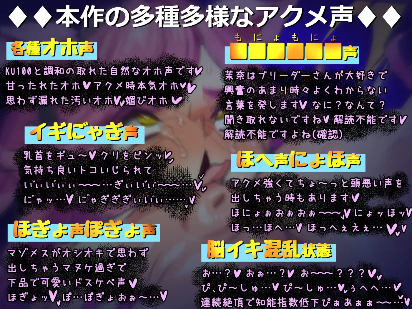 【■■■声】現役もにょもにょトップアイドルをナカから支えるお仕事です【イギに゛ゃぎ声】 [さっくりハイ] | DLsite 同人 - R18