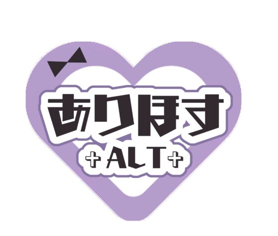 ⚠️ドスケベ×常識改変⚠️性悪J〇買って強○結婚♡〈※自分で処女喪失→発情オナホ犬→身体だけ催○→途中で解除SEX※〉とにかく射精したい♡【CG差分6枚・シコ動画付】 [ありすほすぴたる] | DLsite 同人 - R18