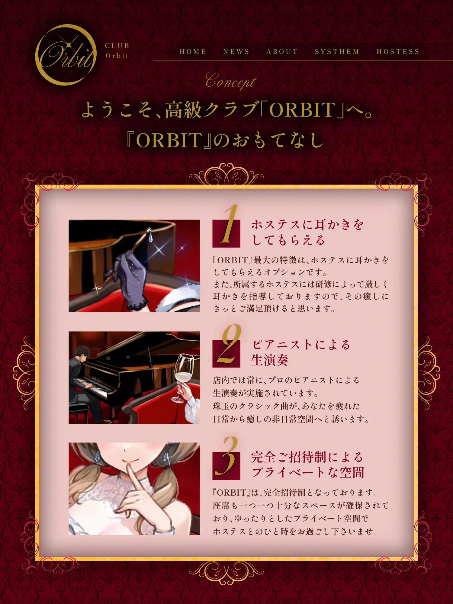 ピアノ演奏を聴きながら耳かきしてもらえる高級クラブ [STUDIO ORBIT ASMR] | DLsite 同人 - R18