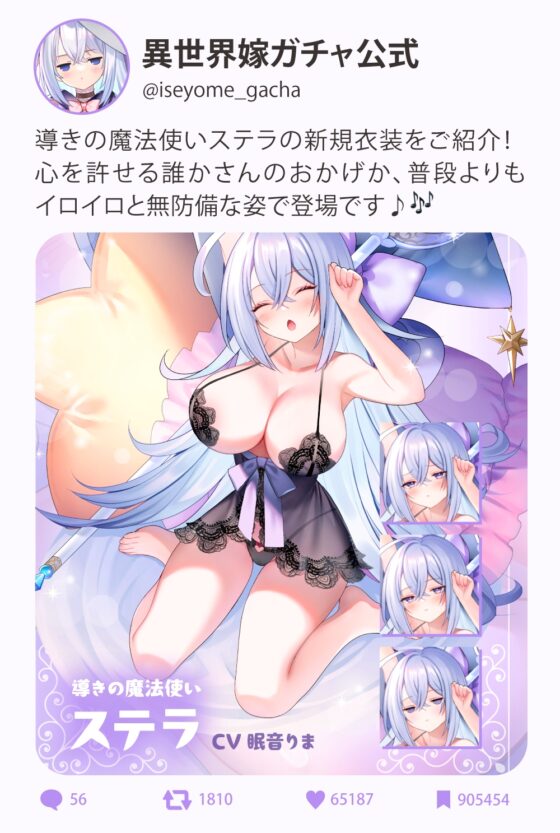 異世界嫁ガチャafter 復刻！クールドスケベ魔法使いなお嫁さんとの寝室～デレデレほかほかいちゃらぶ添い寝&汗だく妊娠確定子作り交尾～【KU100】 [とろとろすたじお] | DLsite 同人 – R18