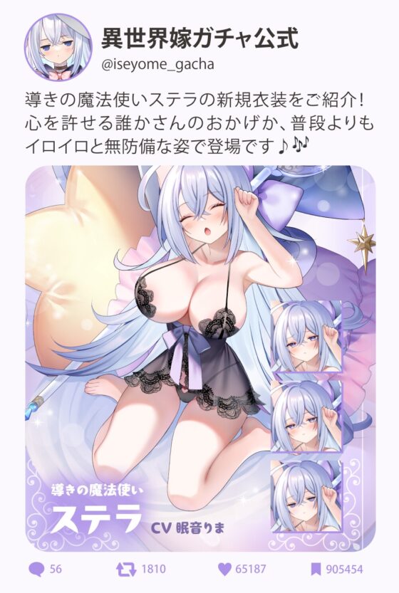 異世界嫁ガチャafter 復刻！クールドスケベ魔法使いなお嫁さんとの寝室～デレデレほかほかいちゃらぶ添い寝&汗だく妊娠確定子作り交尾～【KU100】 [とろとろすたじお] | DLsite 同人 - R18