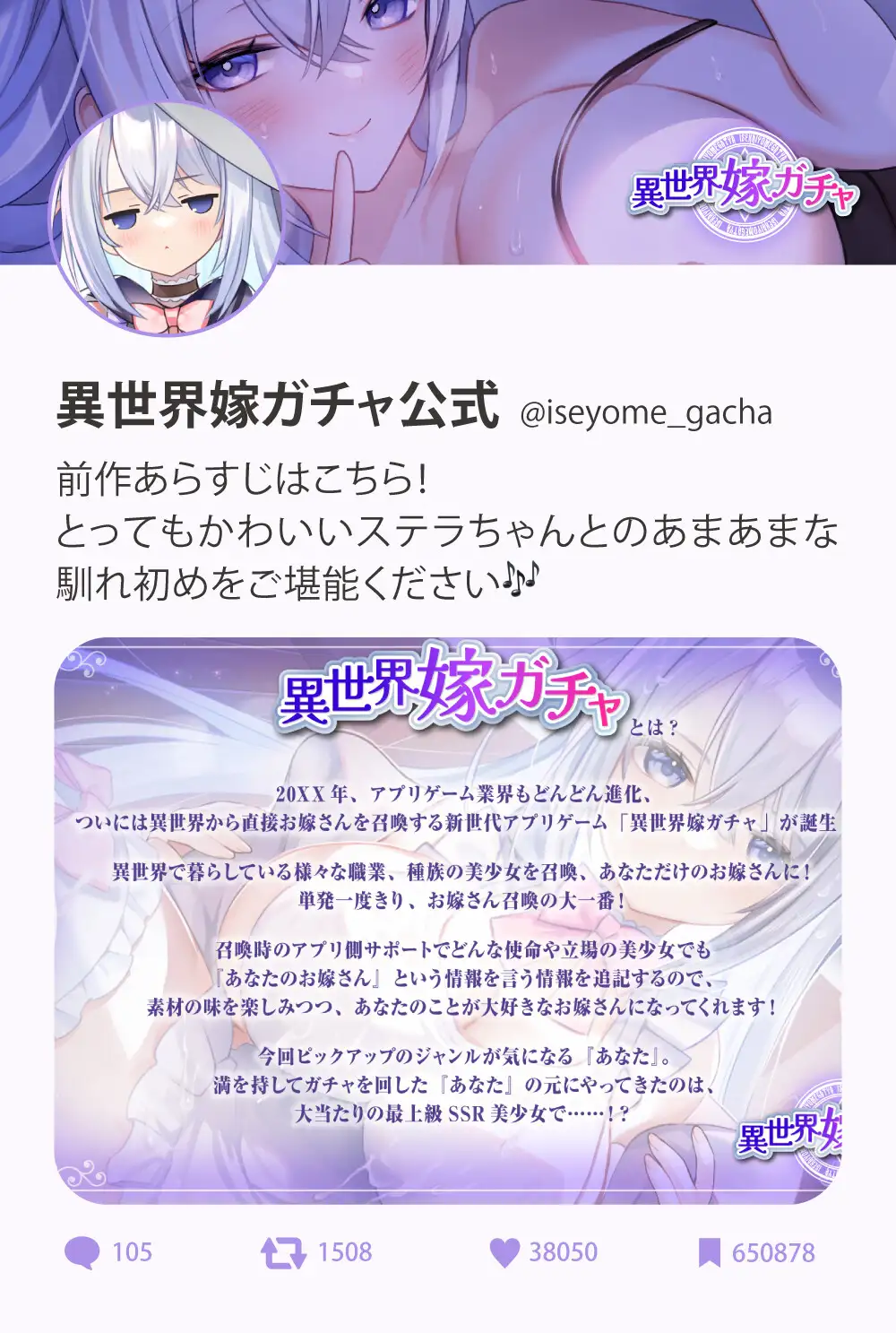 異世界嫁ガチャafter 復刻！クールドスケベ魔法使いなお嫁さんとの寝室～デレデレほかほかいちゃらぶ添い寝&汗だく妊娠確定子作り交尾～【KU100】 [とろとろすたじお] | DLsite 同人 - R18