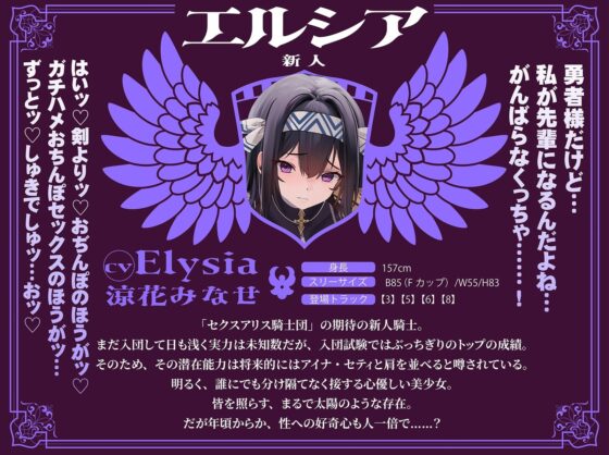 【おねしょた】超爆乳女騎士団に搾られまくり特濃♪トリプル性活〜高潔だったあの騎士たちが、ぼく専用のメス堕ちえっち玩具に…〜