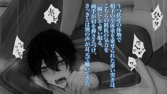 添い寝取られASMR＋CG集修学旅行の夜、寝ている恋人の前で犯●れるDK