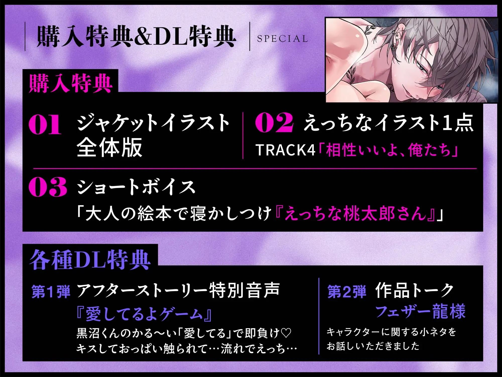 【この男接近禁止】だってセックスが世界一上手いから。超絶クズ男なのに…激メロピストン中出しで病むほど夢中♡ [死ぬまで一生愛されてると思ってた] | DLsite がるまに