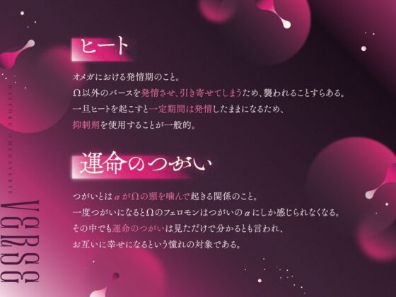 【背徳オメガバース】隣のお兄ちゃんたちとよしよし発情溺愛えっち ～ヒートが来るたび番にしてくれと兄弟から抑制剤代わりに精子を注がれてます～ [幽閉Lovers] | DLsite がるまに