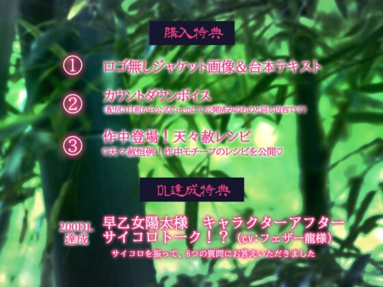 「さ、俺を敵だと思って誘惑してみなよ」恋に堕ちては忍びなし。～現代最強の忍者と『甘くてずるい』エッチ♡♡な房中指南～【弱点ガン責め♡ずっぽりとろきゅんイキ我慢】 [天々赦] | DLsite がるまに