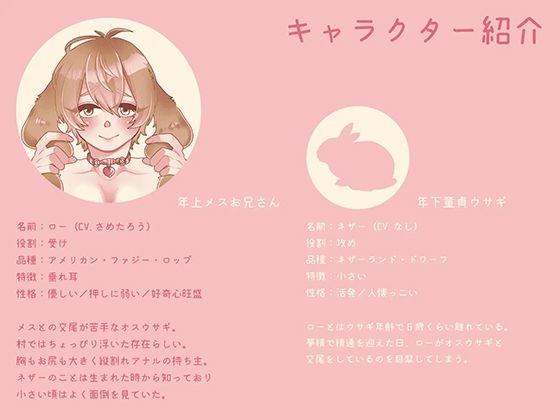 ボクがぜーんぶ教えてあげる