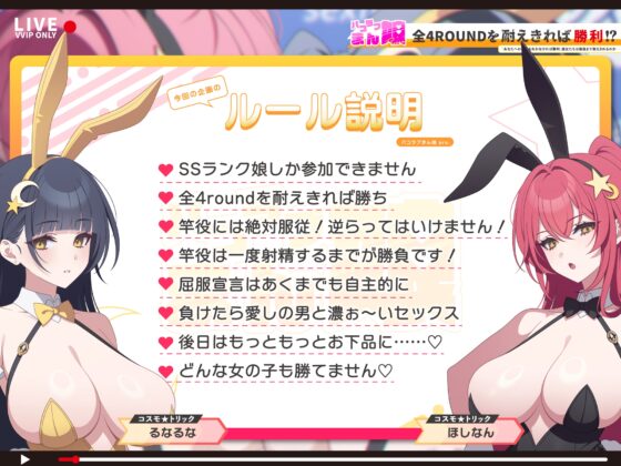 【段階別喘ぎ】エロバラエティー ～ヤンデレ彼女Xクール系妹段階エッチ編～ [バイコーンの森] | DLsite 同人 - R18