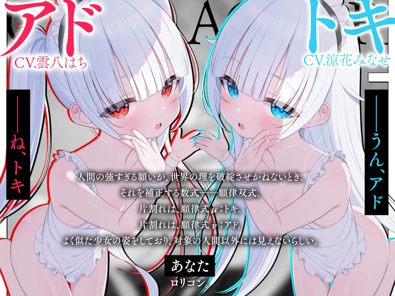 【サークル三周年記念作品】ろりまんこ中毒 〜誰にもバレずにJ○オナホで勝ち組ヤリチン中出しレ○プ〜【心情代弁】 [ろりぽっぷらんど] | DLsite 同人 - R18