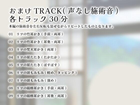 きつねのリツにいやされる [Meltyshape(メルティシェイプ)] | DLsite 同人 - R18