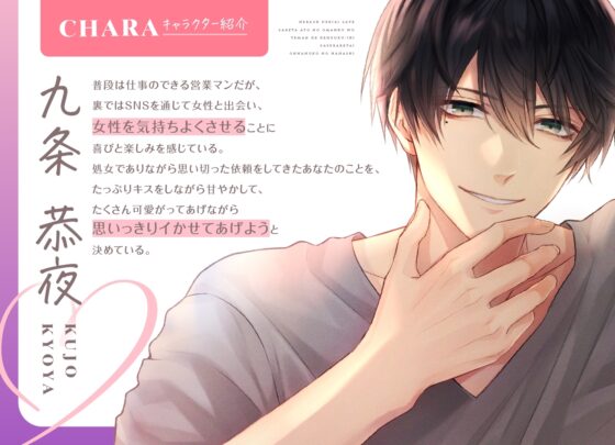 【待望の音声化】寝バック溺愛れいぷされた後のおまんこを手マンで連続イキさせられたい女の子の話 [よなよなえっち] | DLsite がるまに