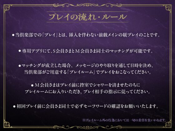 「羞恥の限りを尽くしましょう。」ひたすら恥ずかしい…じわじわ追い詰め赤面プレイ♡【ドえっちお兄さんのあまとろ囁き】 [アメとムチ] | DLsite がるまに