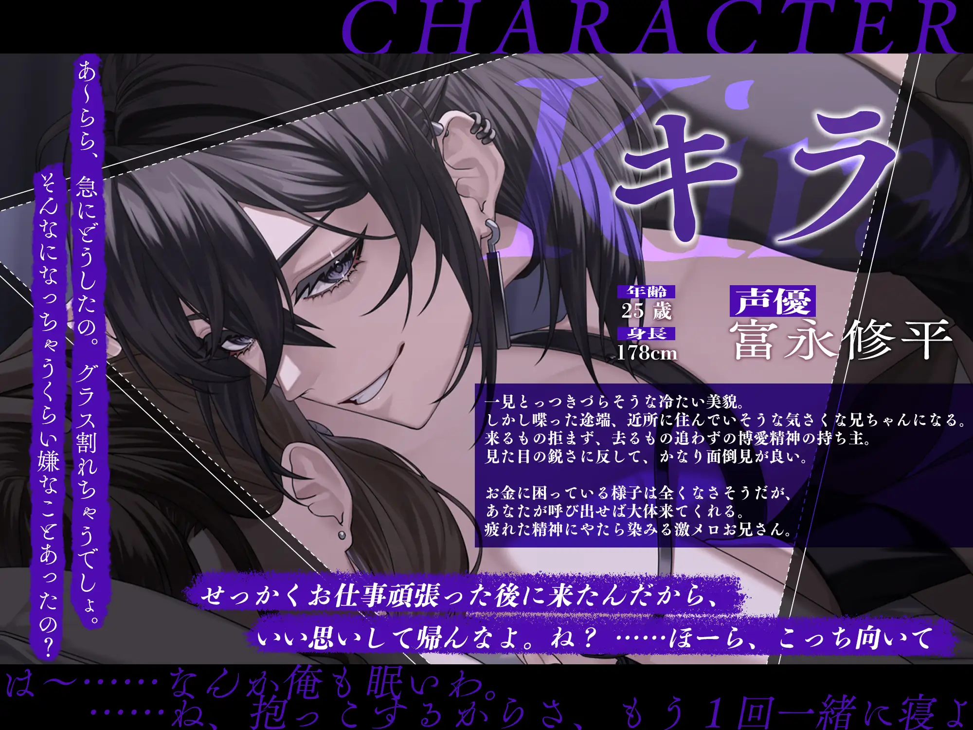 【一度挿れたら抜かないエッチ】現実逃避で絶倫ヤリチン裏アカ男子に抱かれてみた【極上愛撫】～嫌なこと忘れさせるために俺が壊してあげる～ [狂愛プレジャー《執着×吐息》] | DLsite がるまに