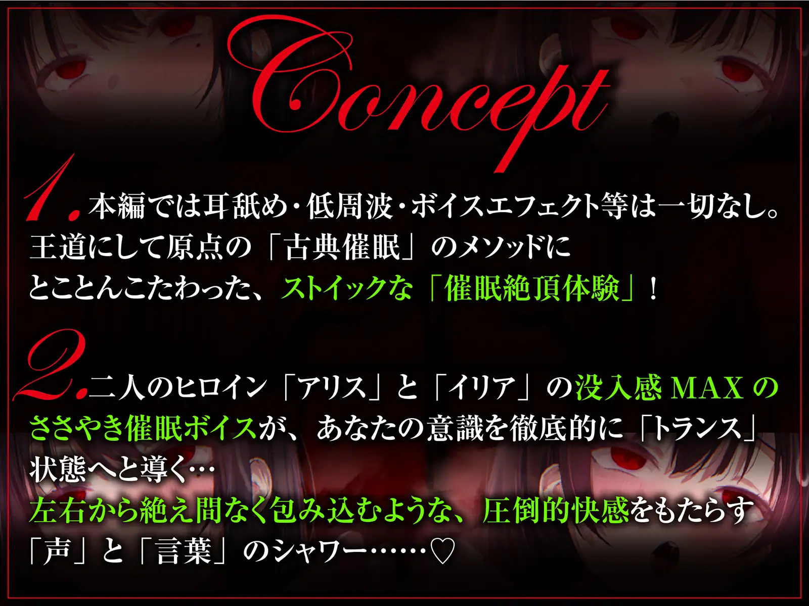 【古典催○×深層脳イキ】はじめて「基本の」催○オナニー～変性意識を呼び覚ます深い脳イキ絶頂体験【ドライオーガズム】 [空心菜館] | DLsite 同人 - R18