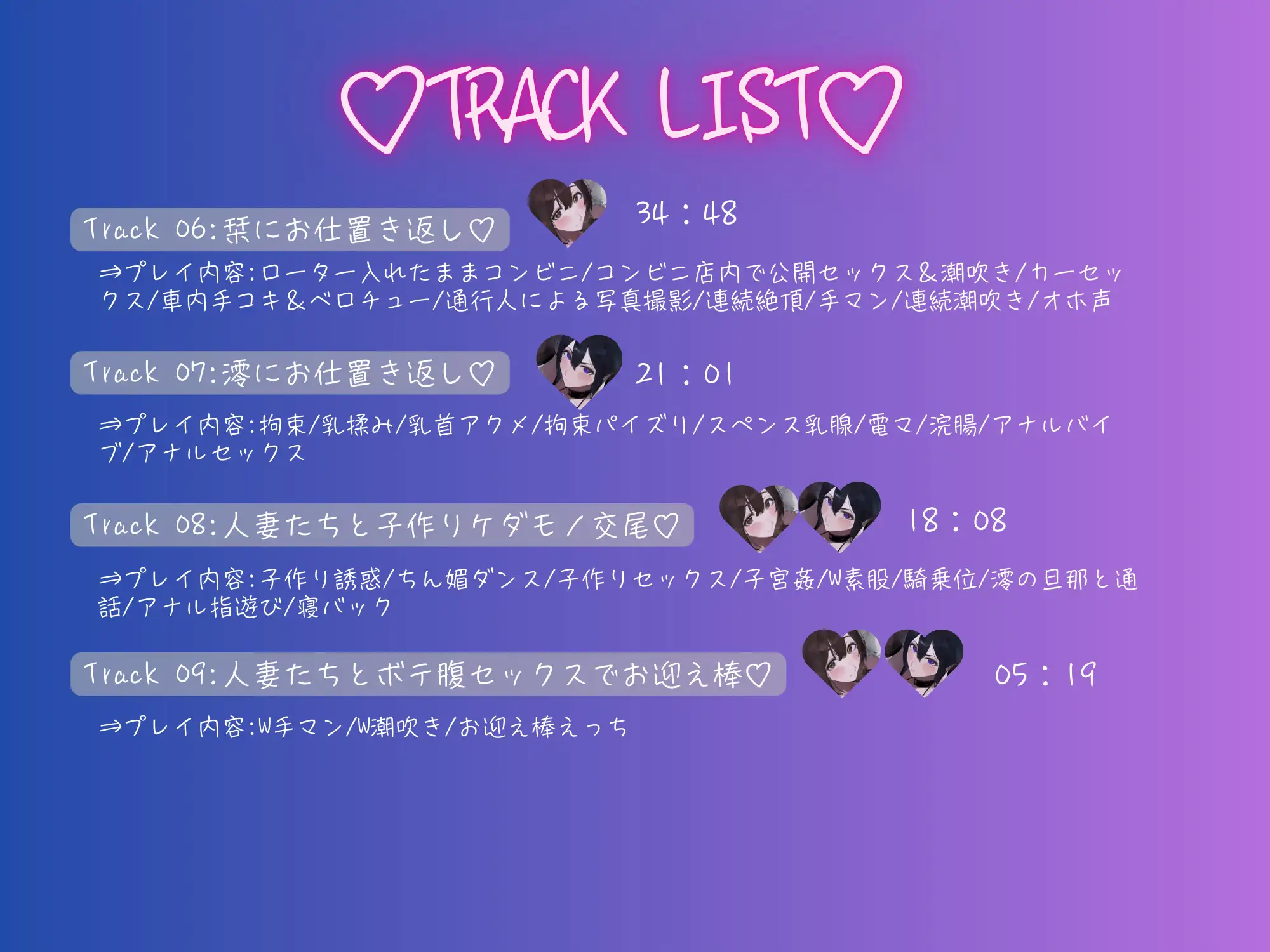 ✅4/20まで早期購入15大特典付き✅【全編オホ声×潮吹き】人妻孕ませマッチング♡ドスケベ交尾に完堕ちした人妻はオホ声×潮吹きセックスにハマる♡ [ニノツカ] | DLsite 同人 - R18