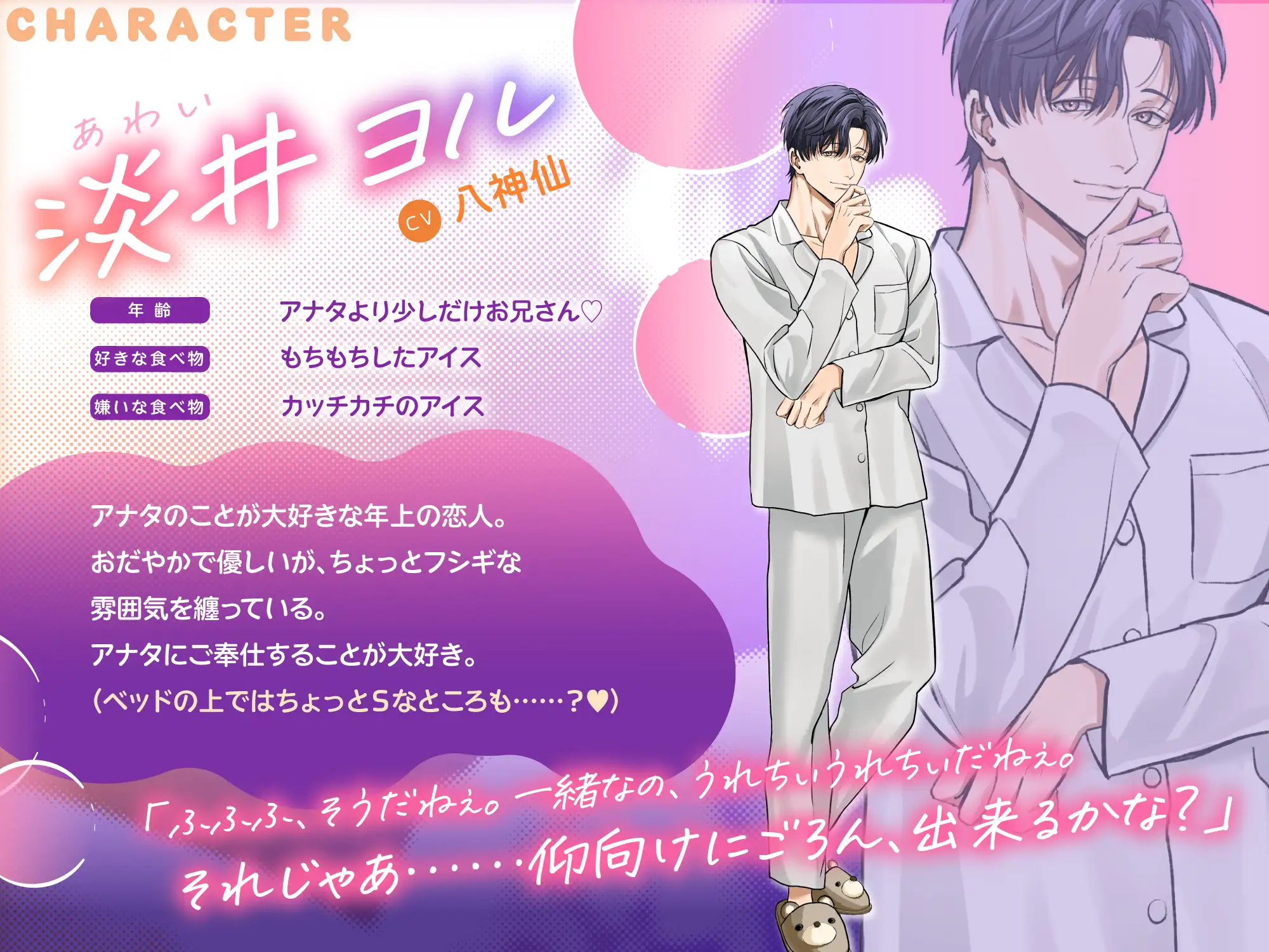 癒しの生ハメ♡ナイトルーティン～年上甘々彼氏がお疲れバブバブまんこに奥までご褒美ザーメン&クリシコ♡タイム～ [ペフコランド] | DLsite がるまに