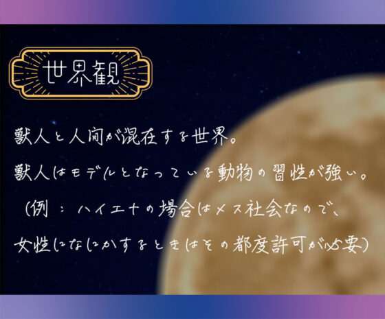 greed-香水とマーキング-