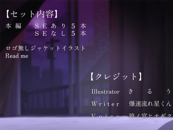 夢魔まんこに絞られる～ところかまわずオレを誘惑するサキュバスをわからせたいっ！(逆転無し！)～ [ひなぎく亭] | DLsite 同人 - R18
