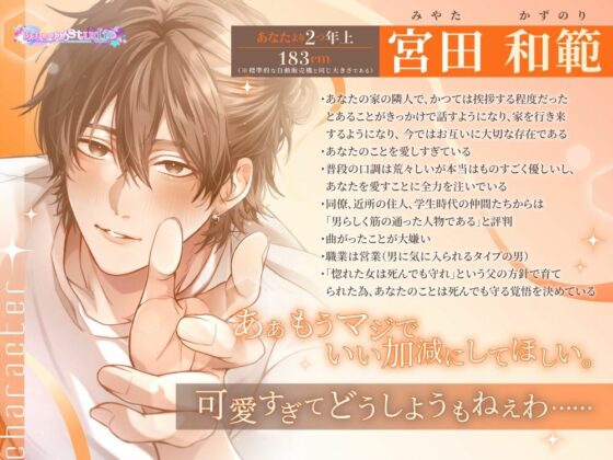 この愛を行動(=溺愛セックス)で示してみた。〜好きすぎてお前なしじゃ生きていけない〜