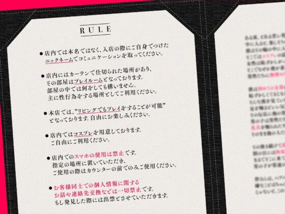 【半実話…?】ハプニングバーで女装したら複数の男の人に犯●れちゃいました